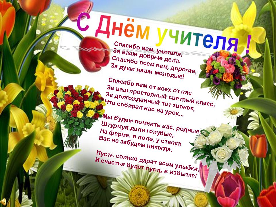 Сценарий поздравление родителей на выпускной детского сада